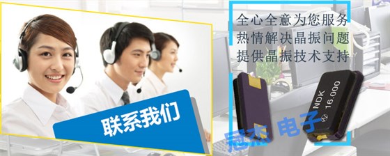 進(jìn)口晶振,NV2520SA晶振,四腳貼片晶振