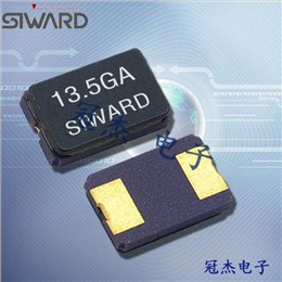 希華晶振,石英晶振,CGX-50322晶體