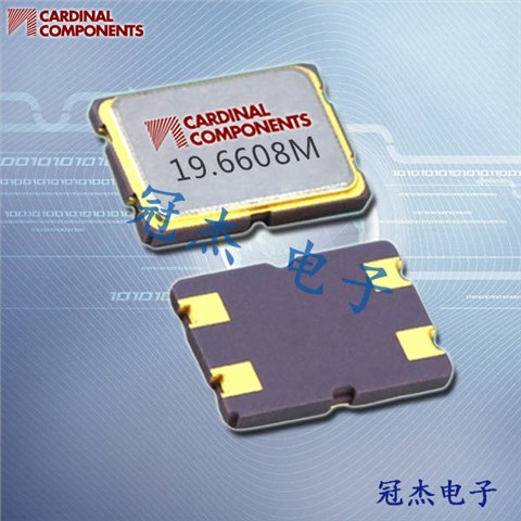 Cardinal晶振,貼片晶振,CX12B晶振,石英無(wú)源晶振