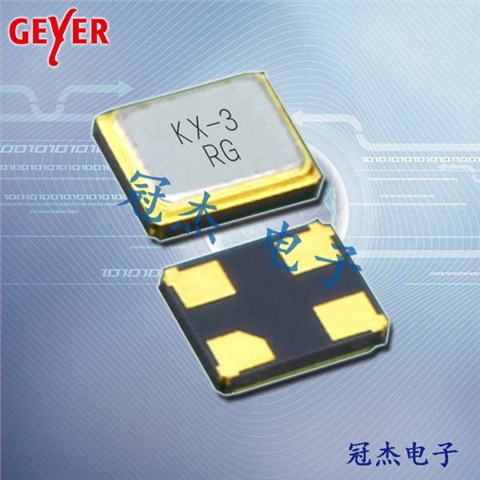 Geyer晶振,貼片晶振,KX-3T晶振,進(jìn)口諧振器