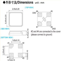 2520mm無源晶體,CU200智能穿戴晶振,納卡水晶振動子,四腳貼片晶振
