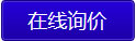 冠杰電子