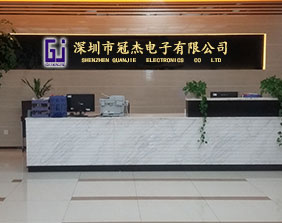 冠杰愿意為您服務(wù)