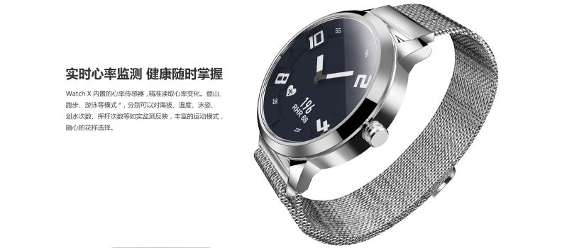 即將于12日發(fā)售的聯(lián)想 Watch X 米蘭尼斯款你都了解好了嗎