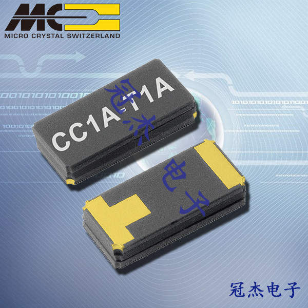 微晶晶振,貼片晶振,CC1A-T1AH晶振