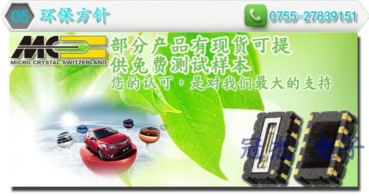 WJ-005 WJ-005