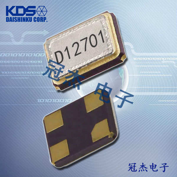 KDS晶振,貼片晶振,DSX211SH晶振