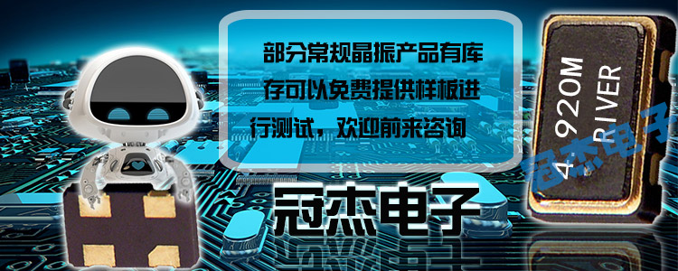 耐振低頻進(jìn)口諧振器,大型7050mm貼片晶體,CX5晶振 耐振低頻進(jìn)口諧振器,大型7050mm貼片晶體,CX5晶振