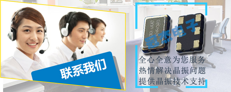 耐振低頻進口諧振器,大型7050mm貼片晶體,CX5晶振 耐振低頻進口諧振器,大型7050mm貼片晶體,CX5晶振