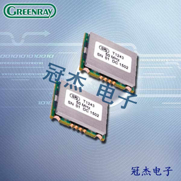 Greenray晶振,溫補振蕩器,T1243晶振