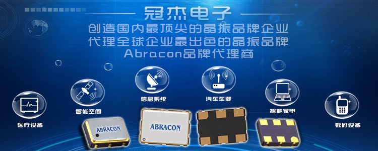 金屬外殼石英諧振器,26MHZ四腳晶體,ABM12-115晶振