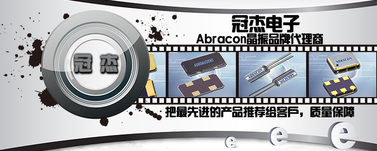 金屬外殼石英諧振器,26MHZ四腳晶體,ABM12-115晶振