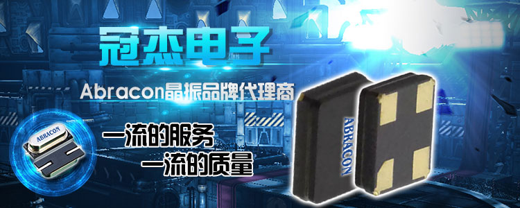 金屬外殼石英諧振器,26MHZ四腳晶體,ABM12-115晶振