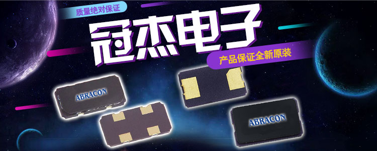 金屬外殼石英諧振器,26MHZ四腳晶體,ABM12-115晶振