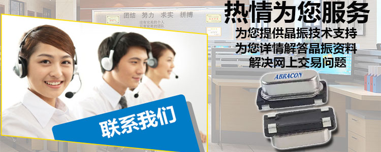金屬外殼石英諧振器,26MHZ四腳晶體,ABM12-115晶振