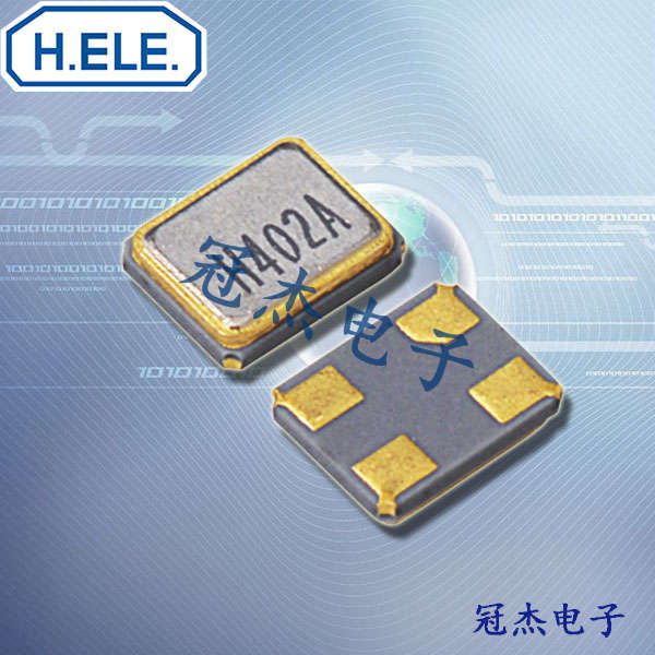 HELE晶振,2520貼片晶振,HSX221SA晶振