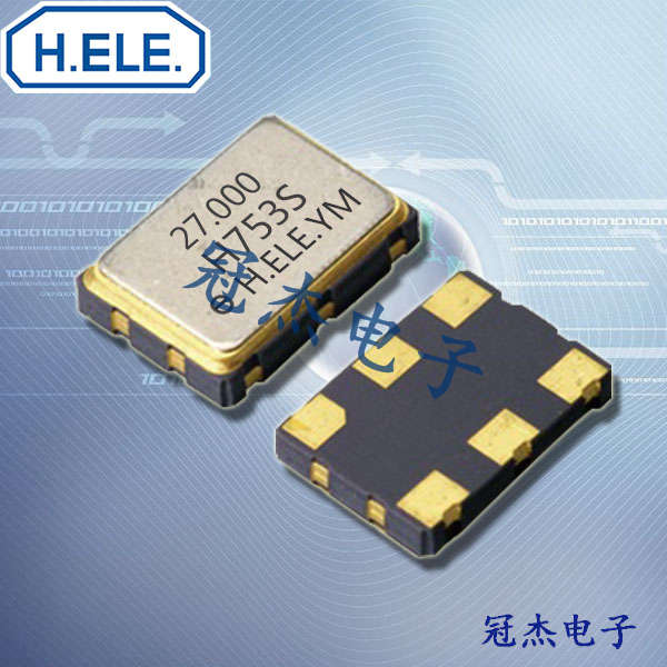 HELE晶振,陶瓷封裝振蕩器,HSO753SK晶振