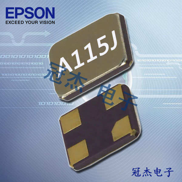 EPSON晶振,汽車(chē)導(dǎo)航儀晶振,FA-238A晶振