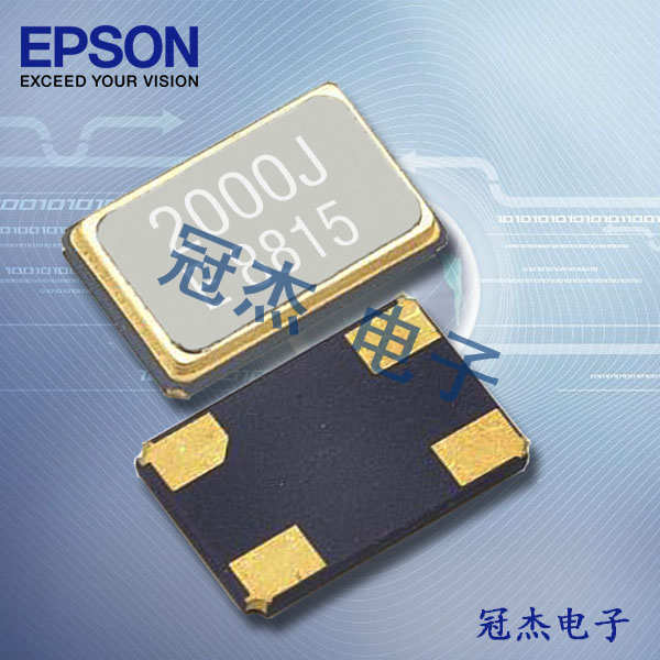 EPSON晶振,汽車(chē)車(chē)載晶振,FA2016AA晶振
