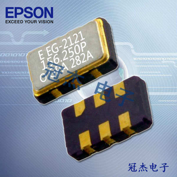 EPSON晶振,聲表濾波器,EG- 2103CB晶振