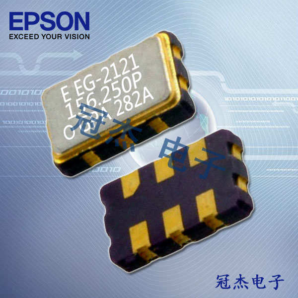 EPSON晶振,有源晶振,EG-2101CA晶振,進口貼片晶振