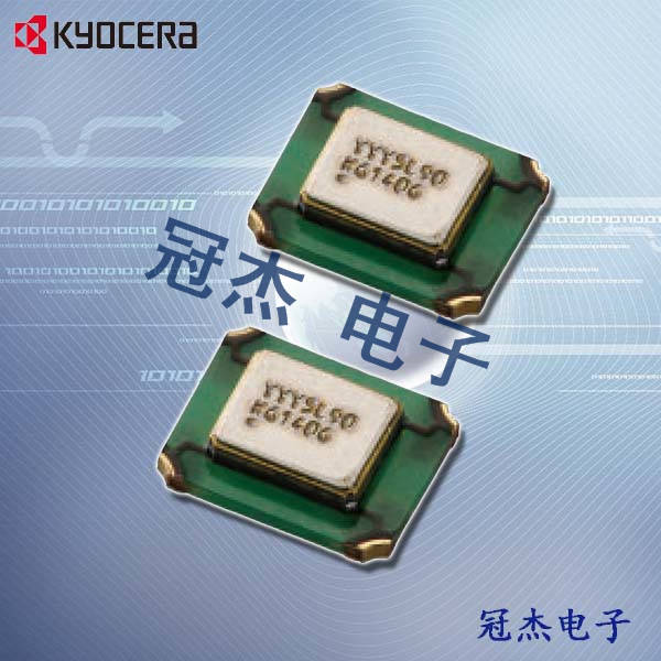 京瓷晶振,移動通訊溫補晶振,KT3225K晶振