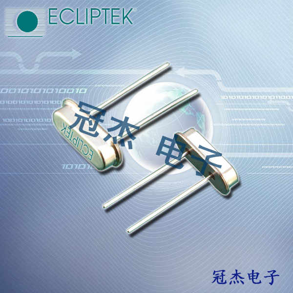 ECLIPTEK晶振,貼片晶振,E2UHA晶振,E2UHA18-12.000M晶振