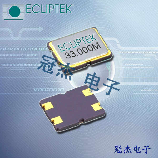 日蝕晶振,石英四腳晶振,EA5070PA12晶振