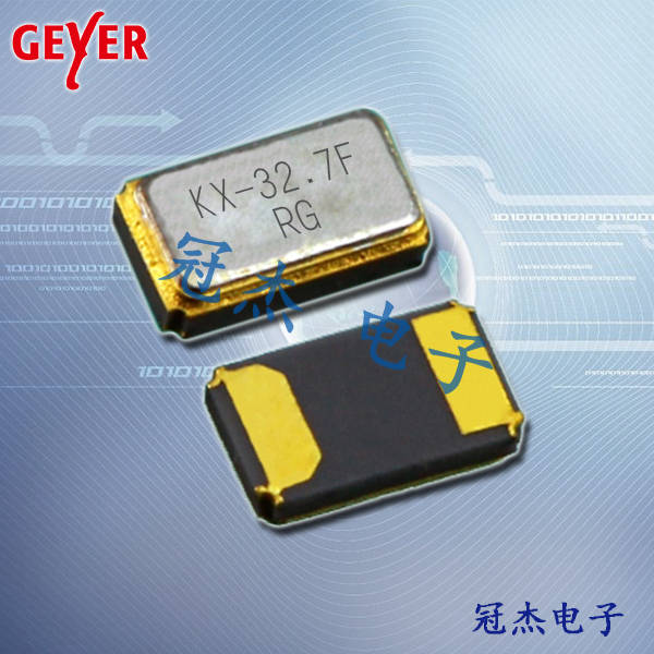 Geyer晶振,貼片晶振,KX-327FT晶振,32.768K晶振