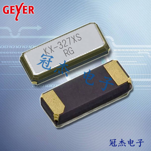 Geyer晶振,貼片晶振,KX-327XS晶振,進(jìn)口SMD晶振