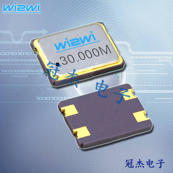 Wi2wi晶振,貼片晶振,C7晶振,貼片石英晶振