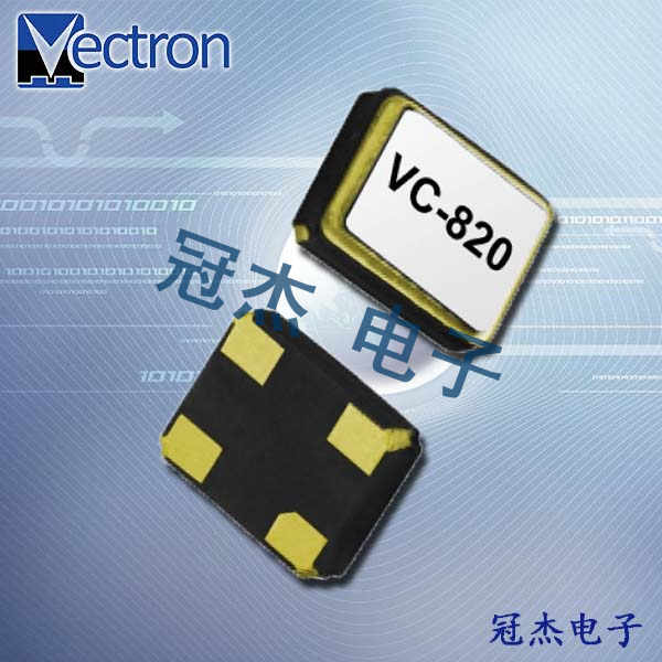 Vectron高性能晶振,VC-820耐高溫晶振,VC-820-EAE-KAAN-25M0000000晶振