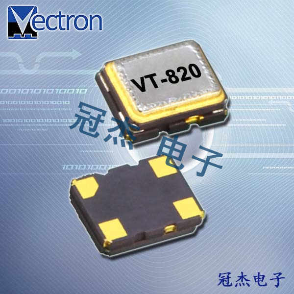 Vectron溫補晶振,VT-841無線通信晶振,VT-841-EFE-5070-24M5760000晶振