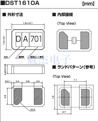 DST1610A 1610